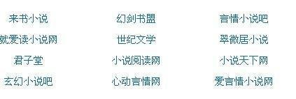 林军厨房母亲